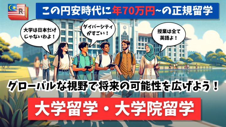 【中古】 イギリスわくわく留学 ランゲージホームステイ/三修社/留学教育フォーラム ☆【イギリス】 コンコルドサマースクール-カンタベリースタディ